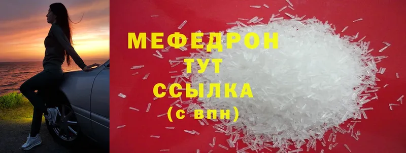 Все наркотики Берёзовский Cocaine  Каннабис  Меф мяу мяу  Амфетамин  Гашиш 