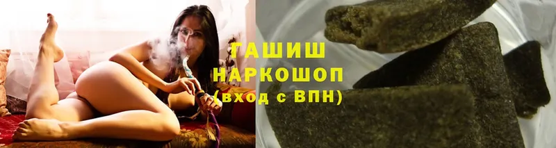 ГАШИШ Cannabis Берёзовский