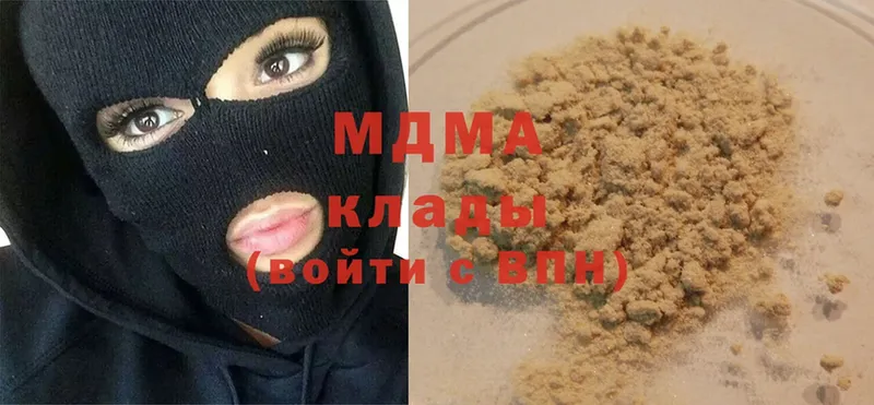 МДМА crystal  blacksprut как зайти  Берёзовский  купить закладку 